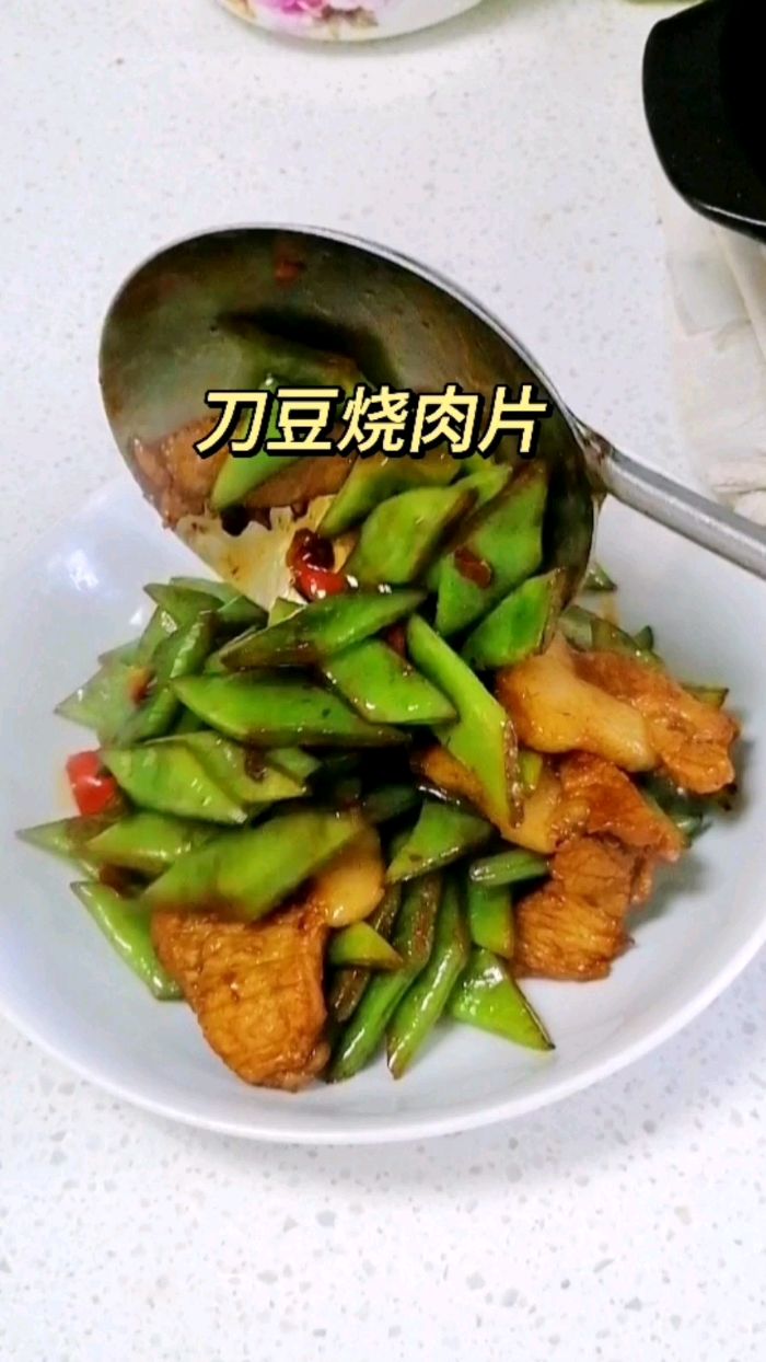 刀豆烧肉片这样做,好吃又简单