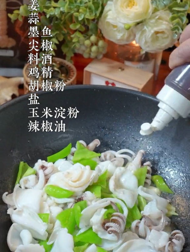 尖椒炒墨鱼 今天给大家做一道:“尖椒炒墨鱼”