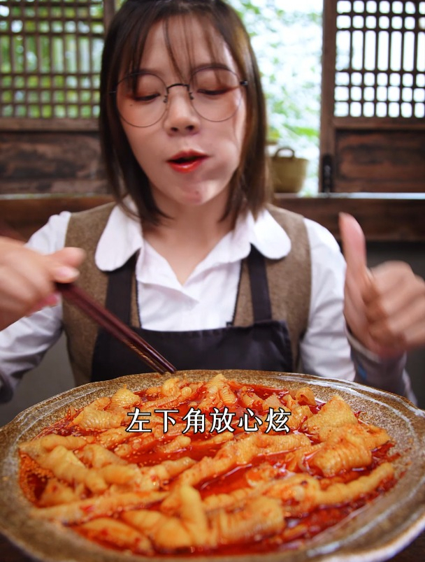 完了完了!邹三和破产了!无骨鸡爪2斤39.9甩卖!