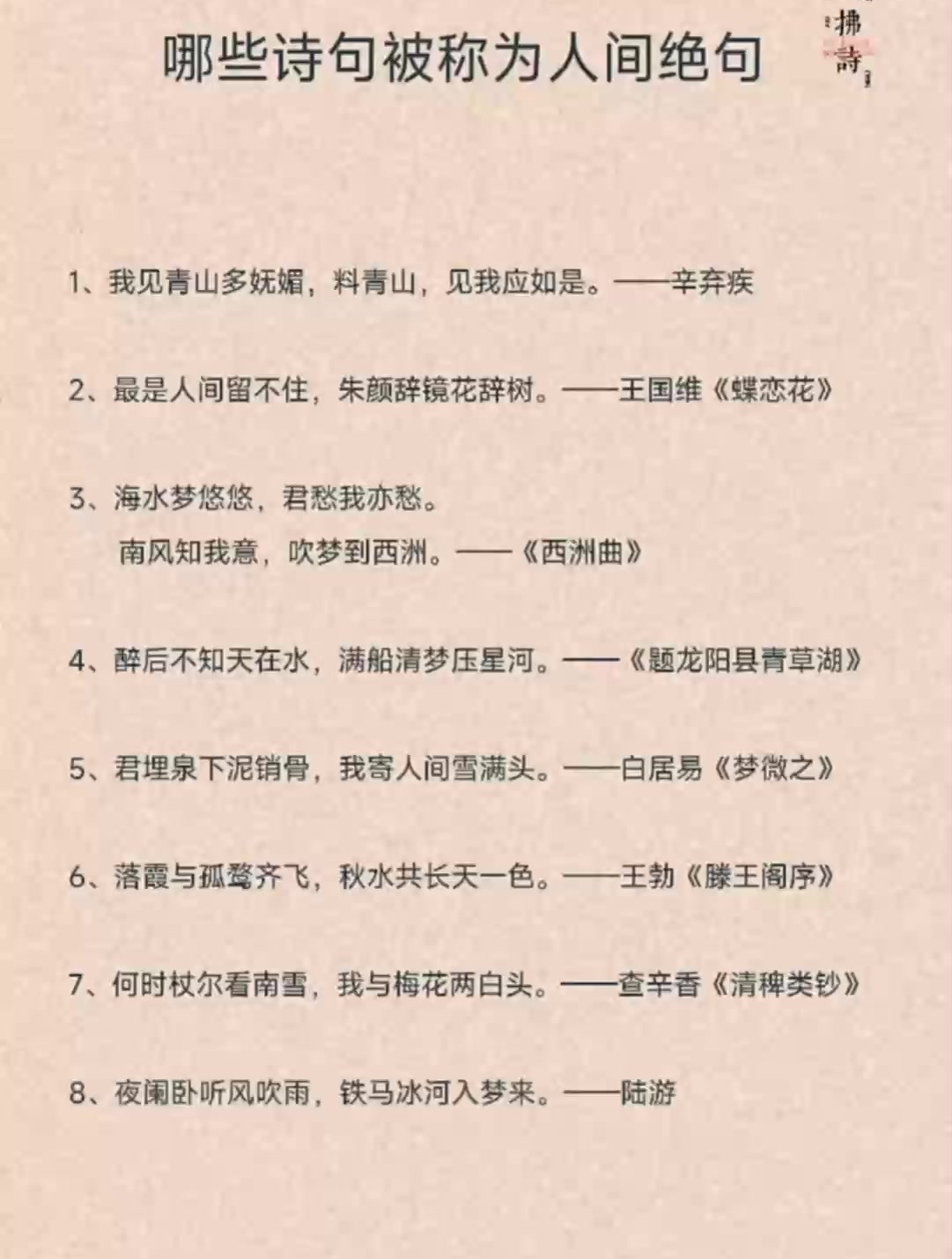 备忘录文字控朋友圈文案神仙句子