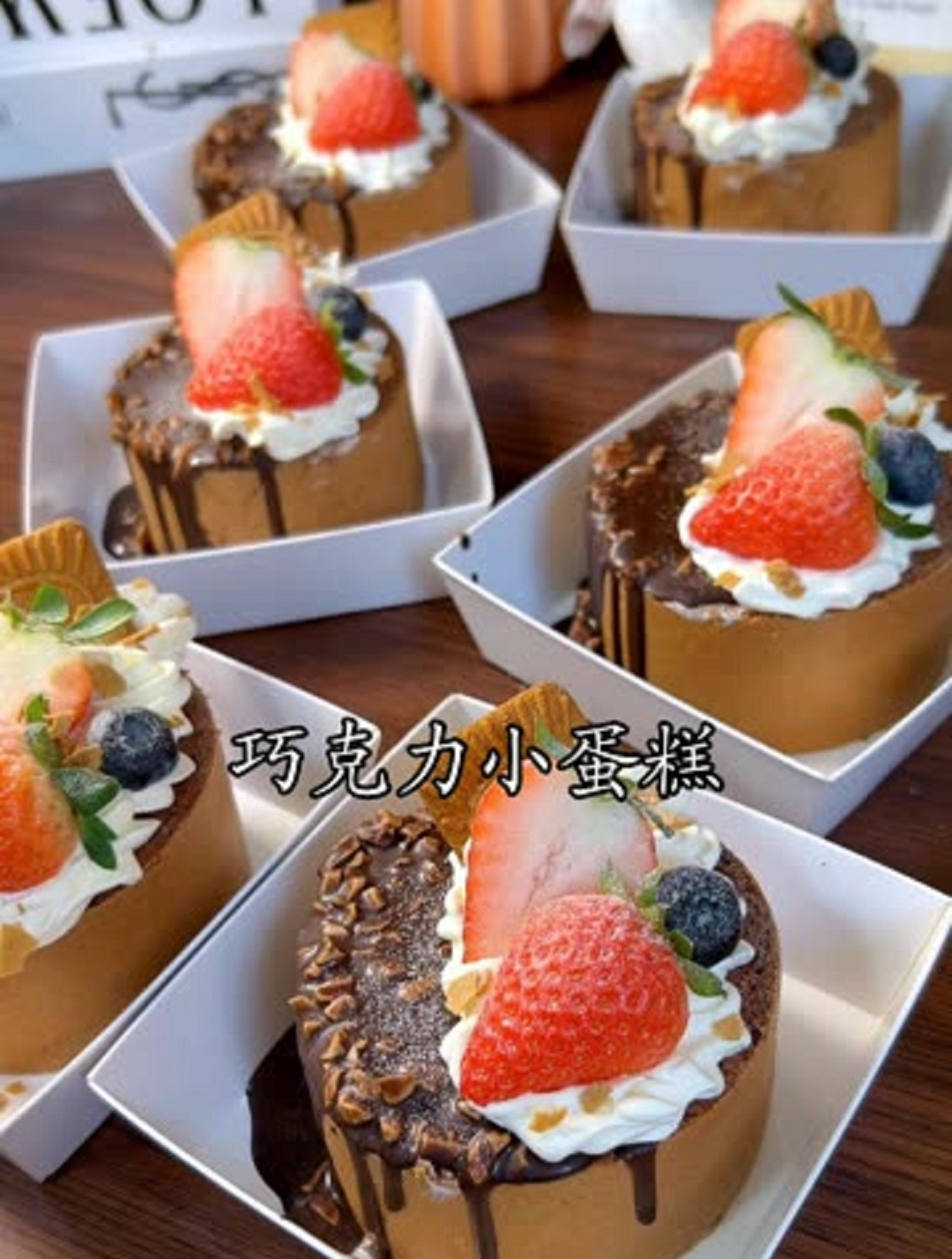 高颜值零失败的巧克力梦龙小蛋糕,有颜有料还好吃