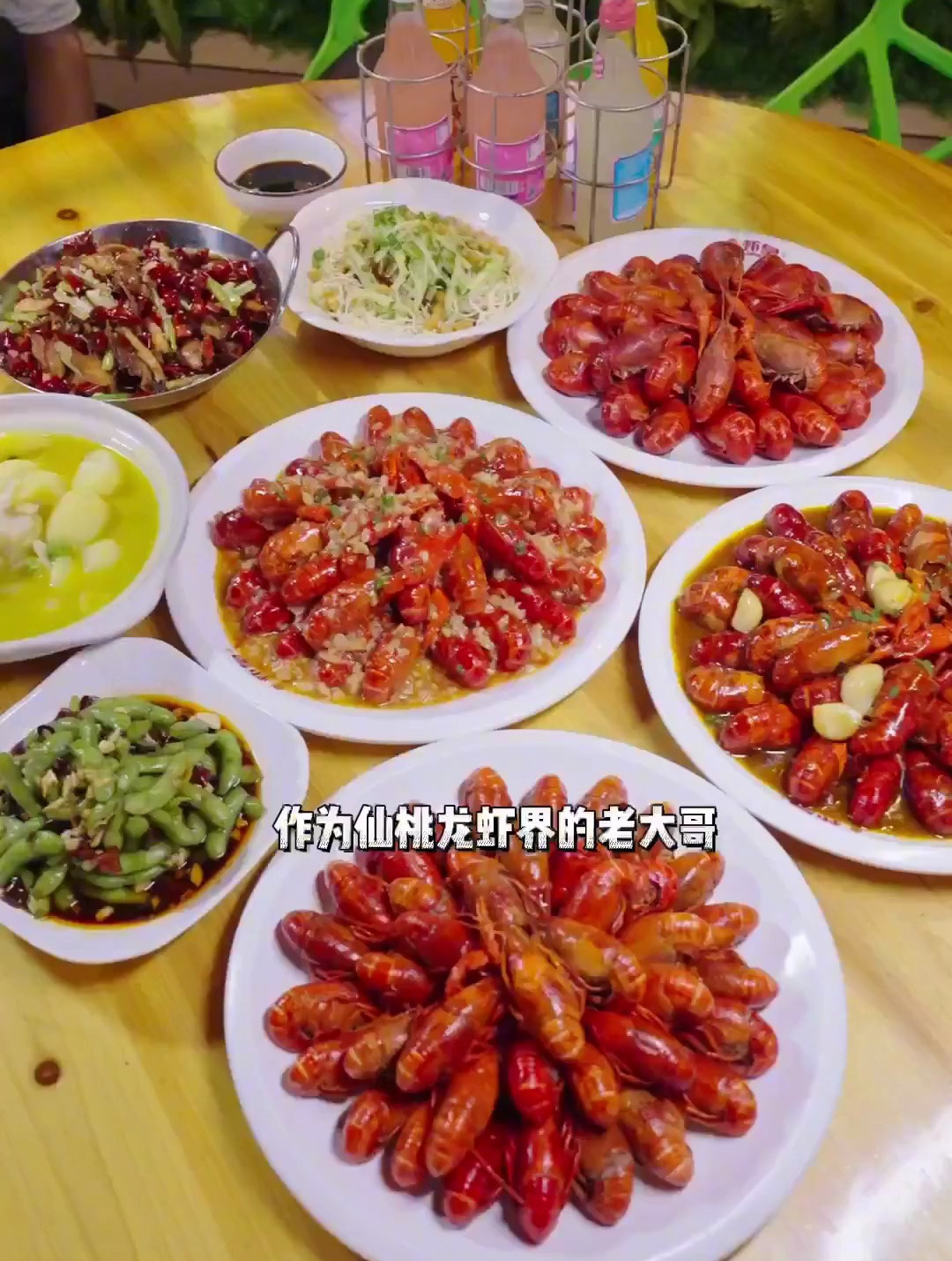 虾皇新店来喽,就在这里