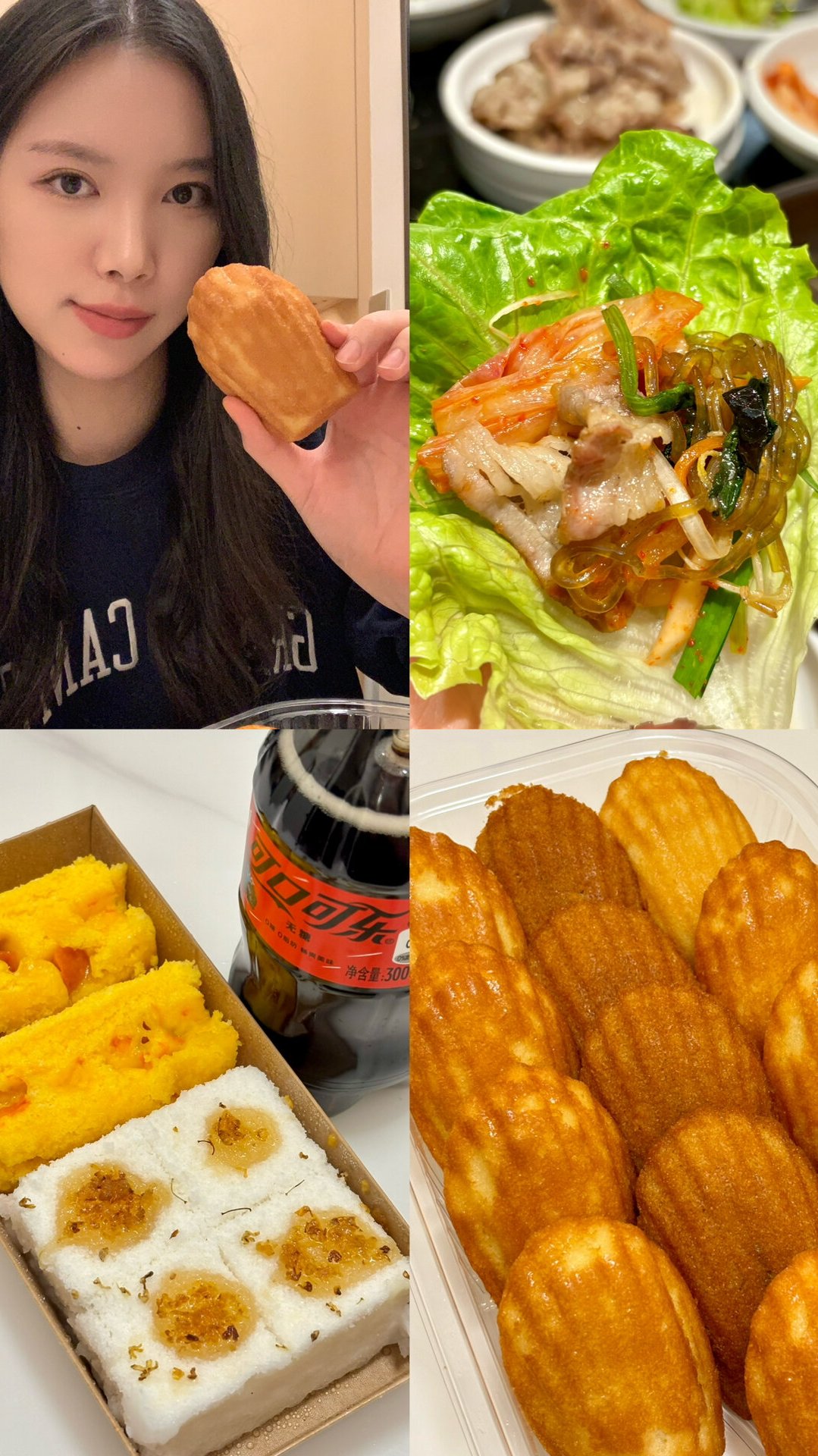 Vlog 韩式烤肉 糯叽叽米糕和玛德琳蛋糕