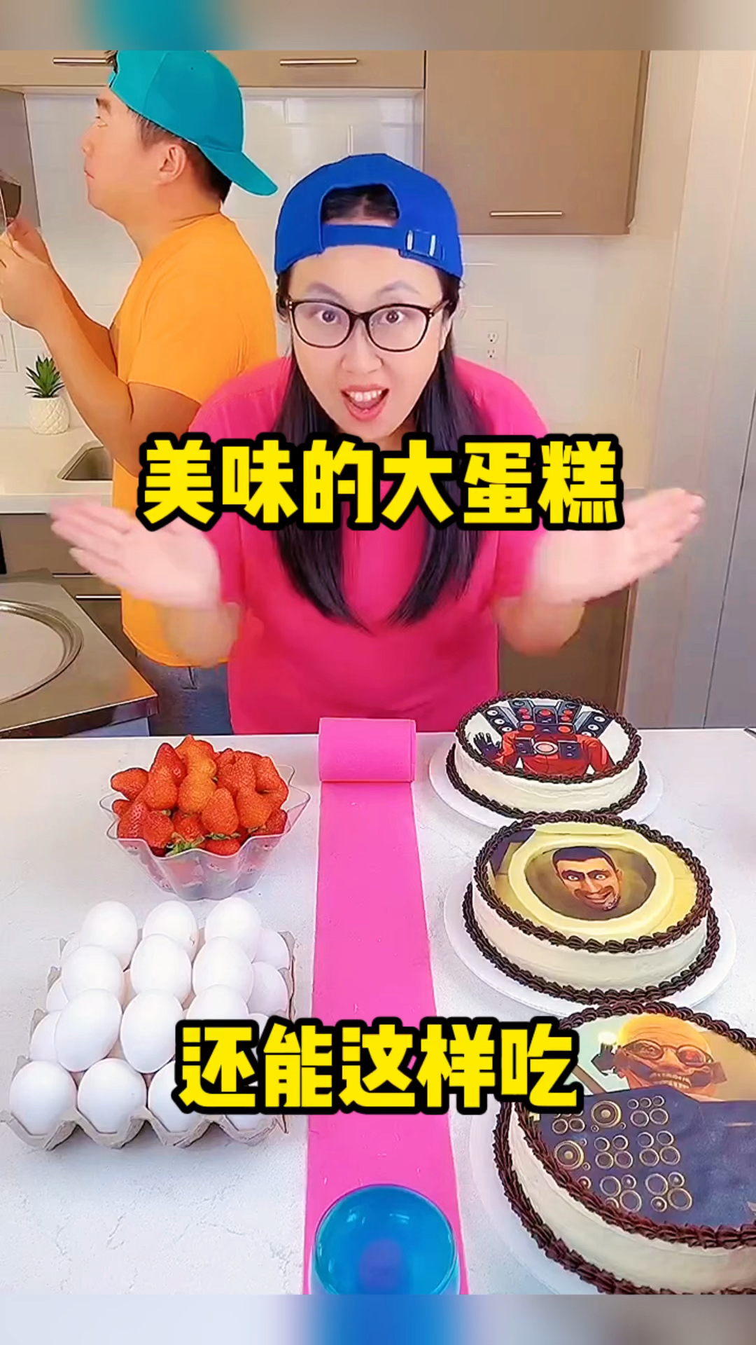 美味的大蛋糕,还能这样吃