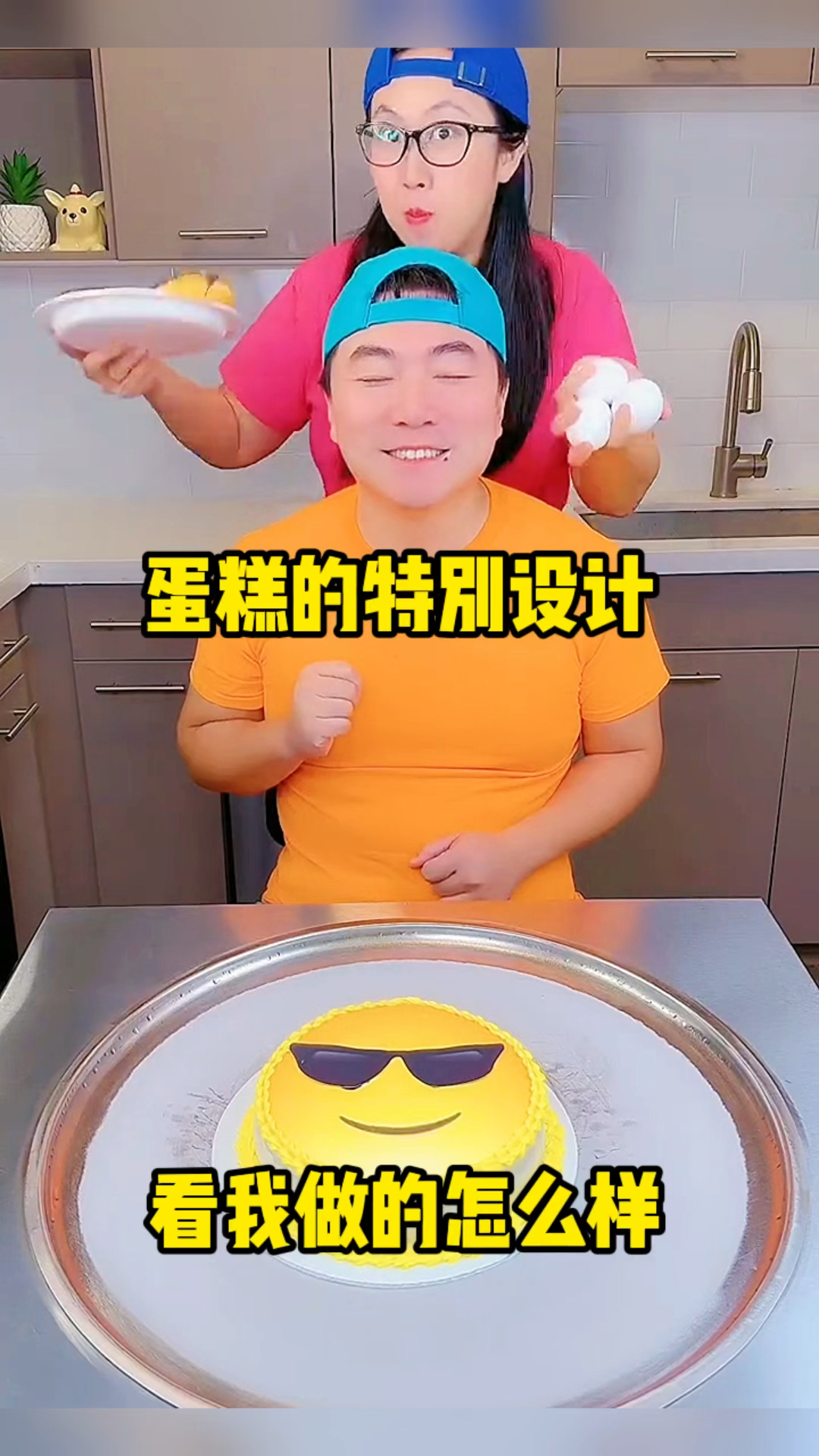 蛋糕的特别设计,看我做的怎么样