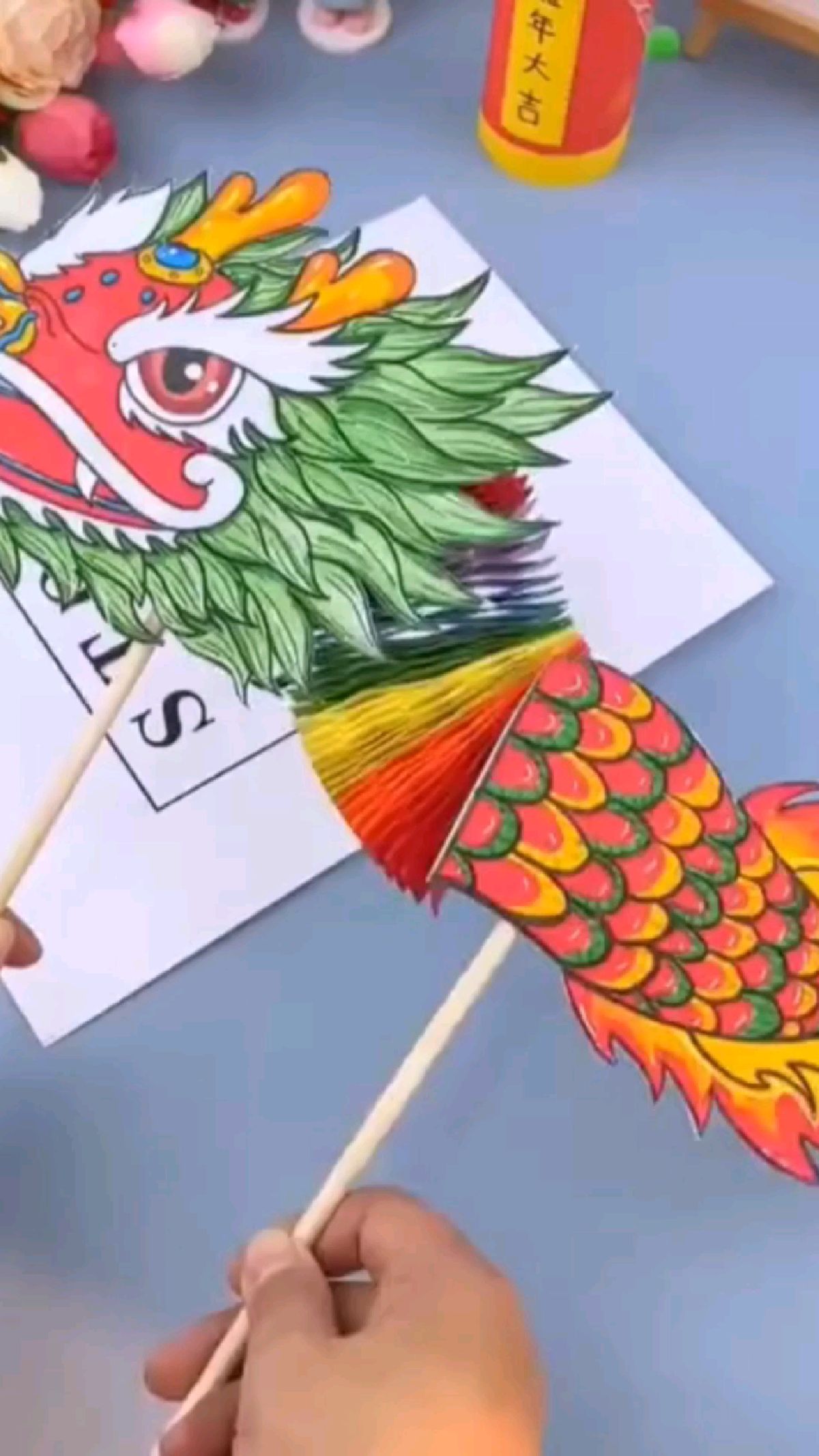 折纸手工—中国龙