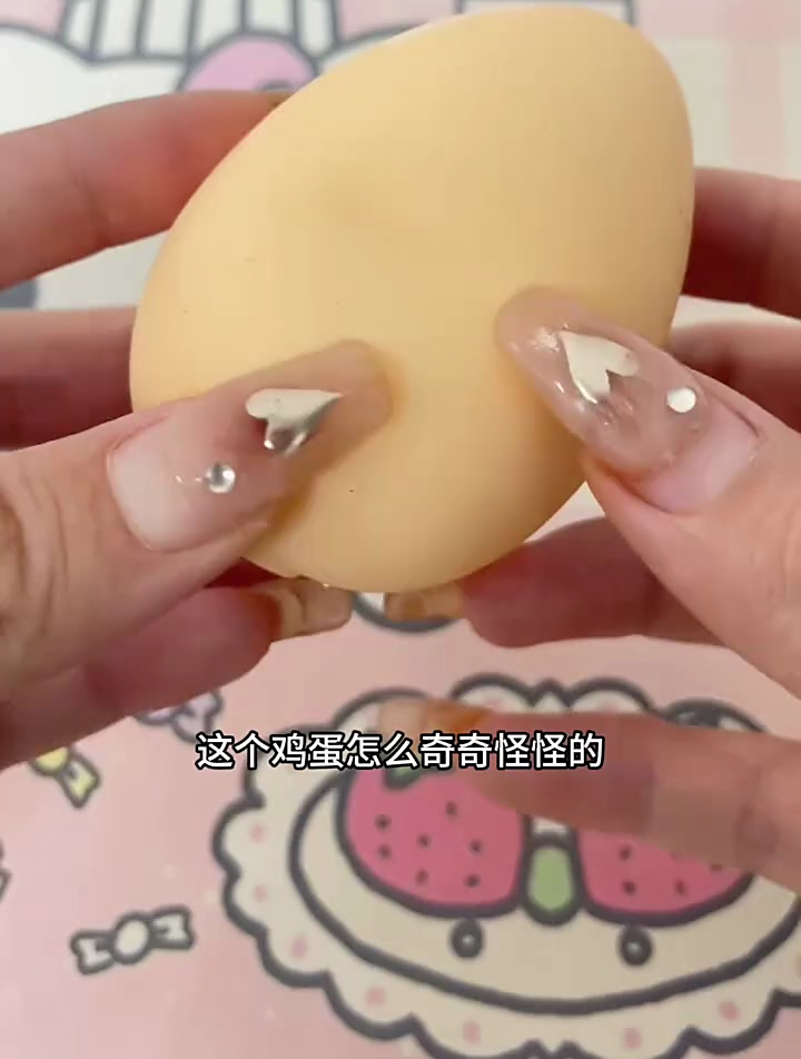 冰柜里面居然有一个冻鸡蛋捏捏~