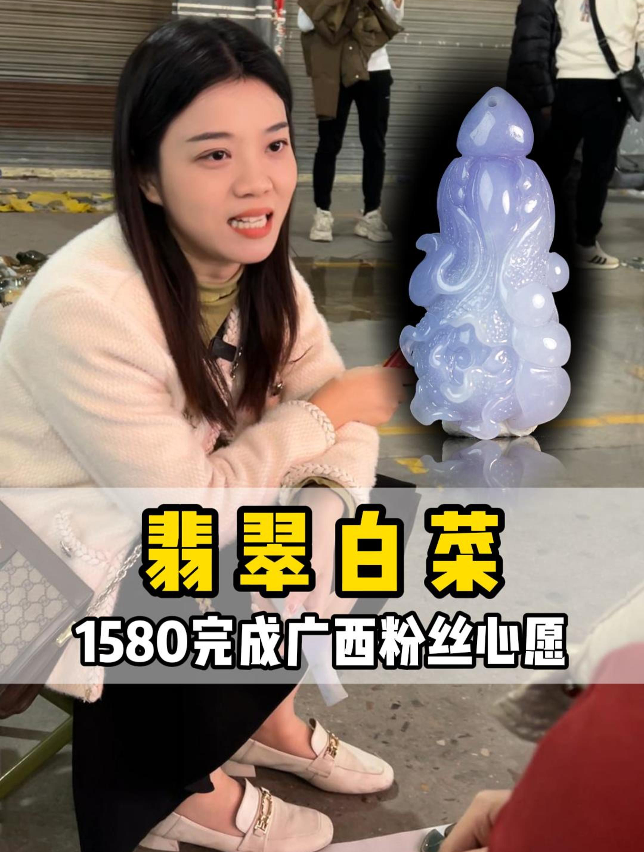 白菜的谐音是“百财”,因此翡翠白菜寓意着富贵吉祥,事业顺利