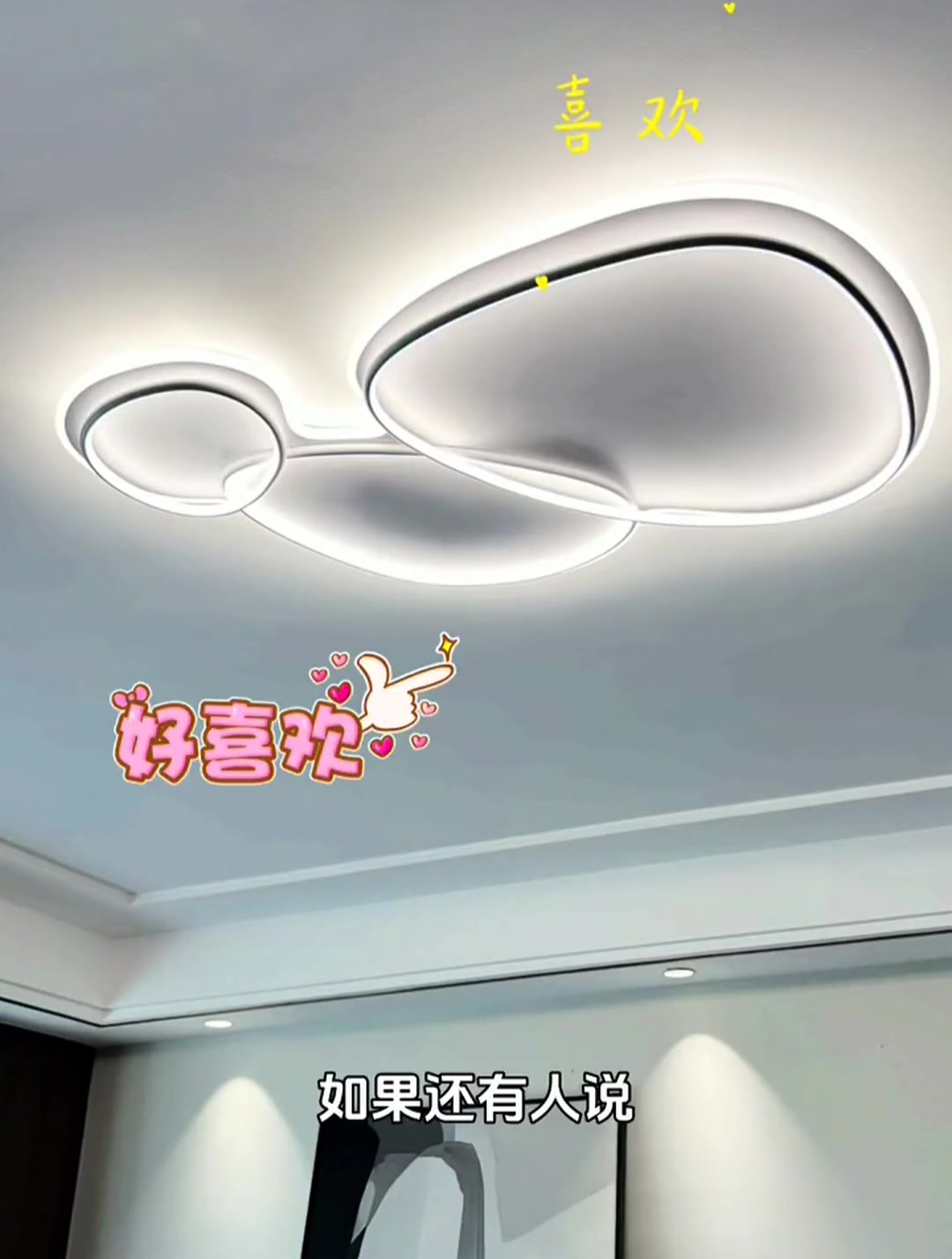 不压层高,又好打理的鹅卵石吸顶灯,你确定不考虑一下吗?