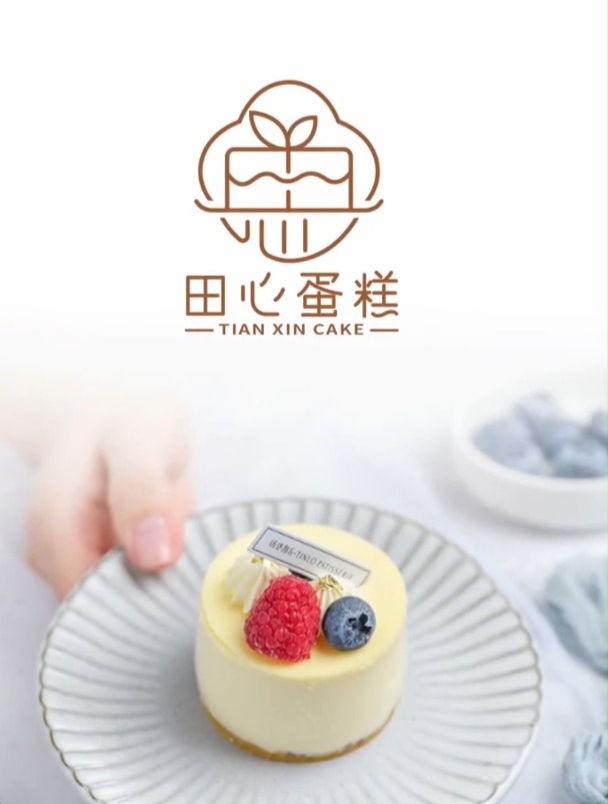一睹设计师给甜品店设计的logo,成品出来那一刻,越看越喜欢!