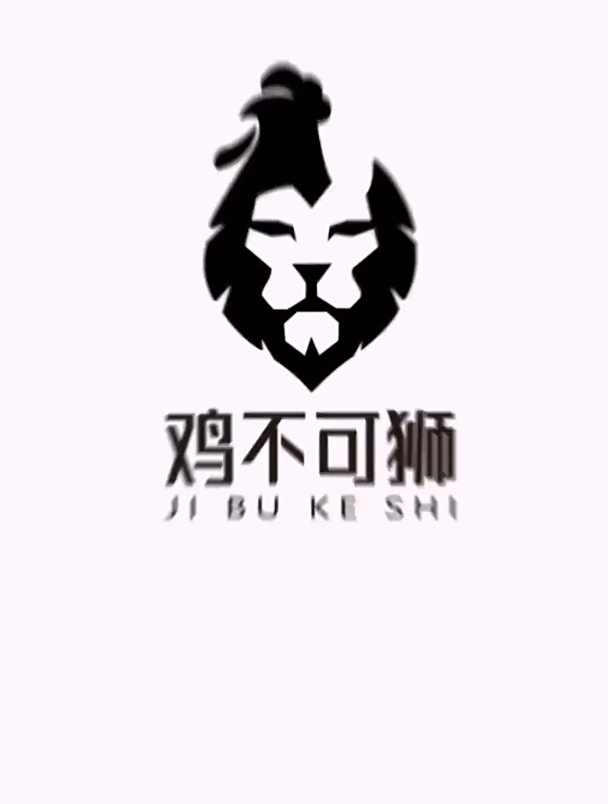 狮子和鸡的元素,设计出的logo,意外的惊喜