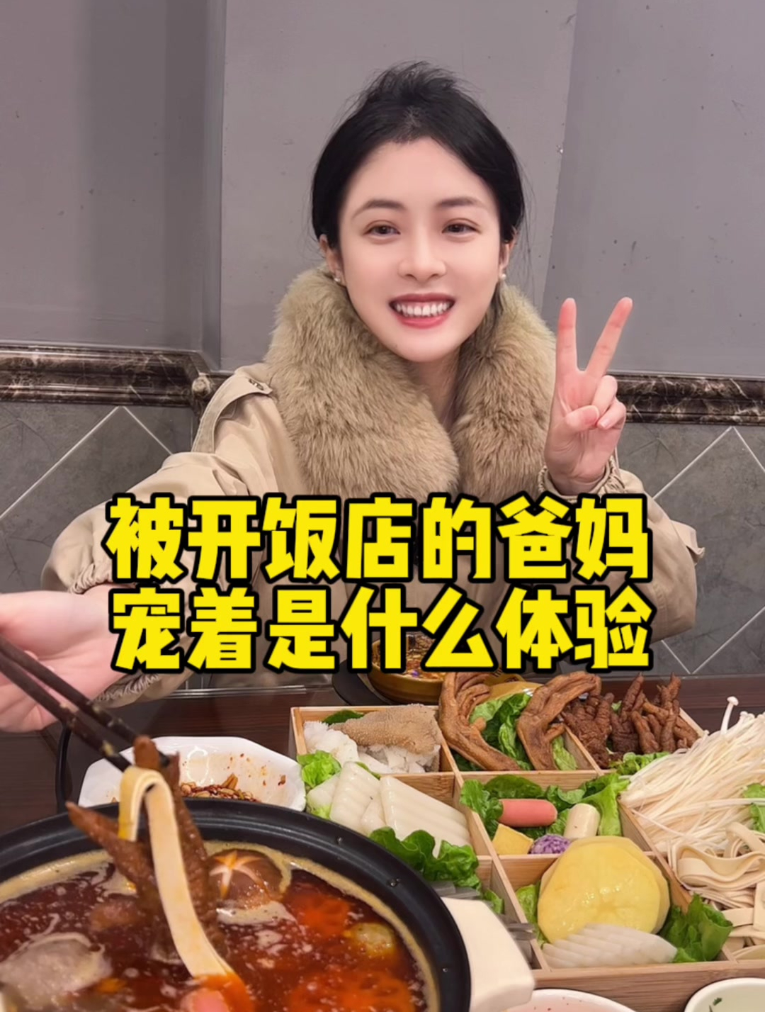 这么冷的天一起来一份麻辣骨汤火锅吧