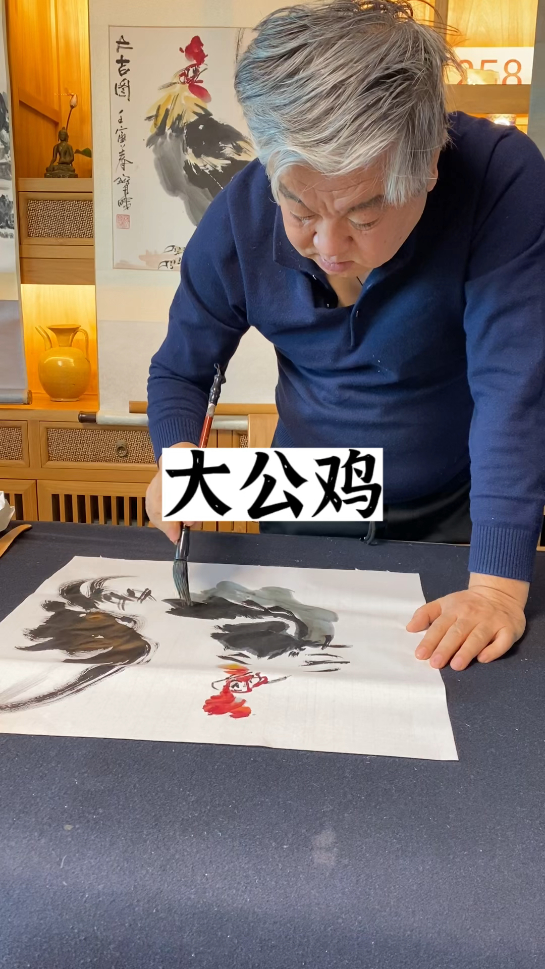 杨宝杰老师作品大写意,大公鸡