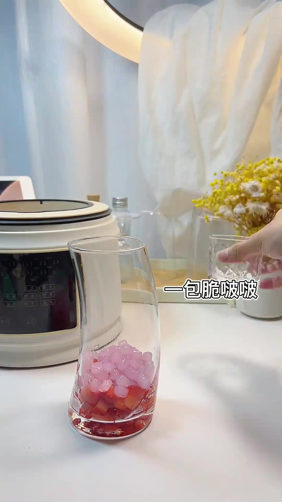 跟奶茶店学的同款草莓奶昔!