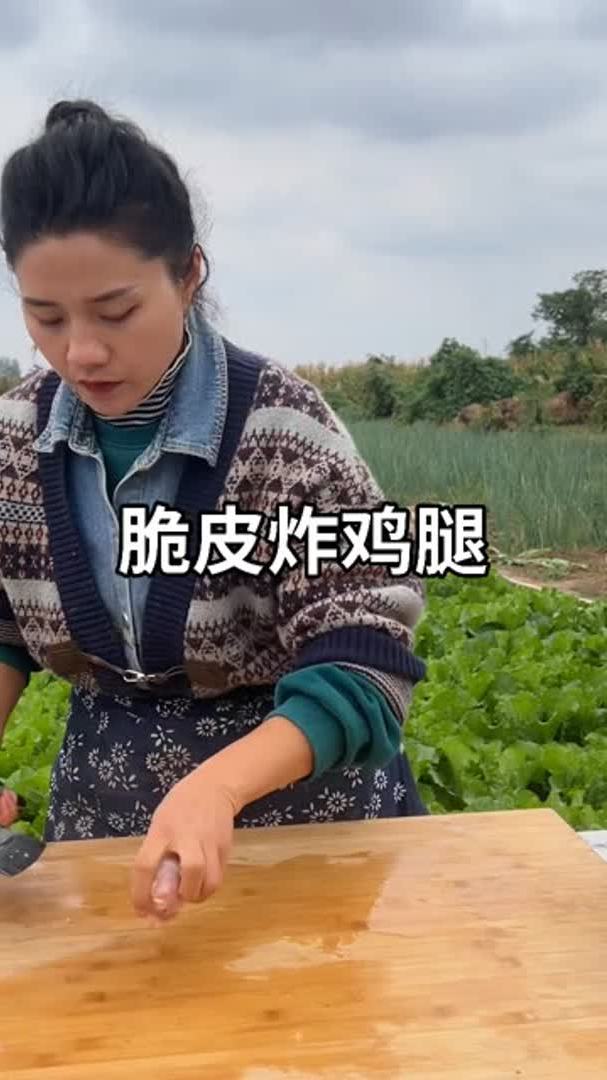 今天给大家分享脆皮炸鸡腿的做法,鲜嫩多汁,不腥不柴又脱骨