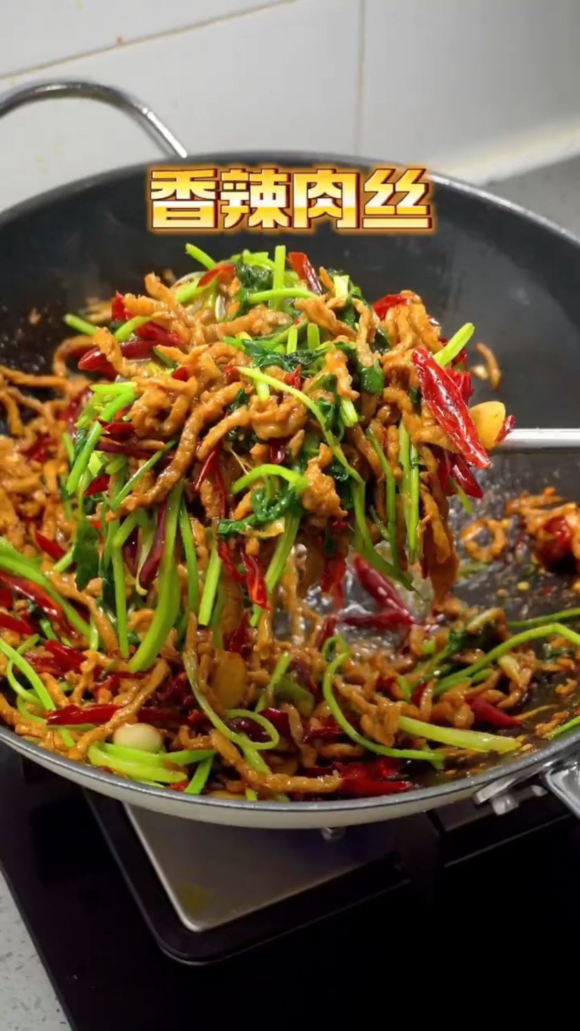 香辣肉丝这样做