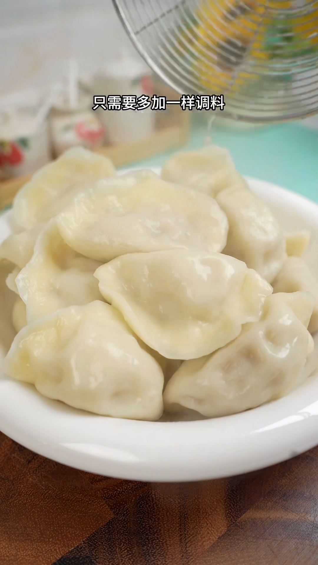 猪肉酸菜馅水饺的家常做法