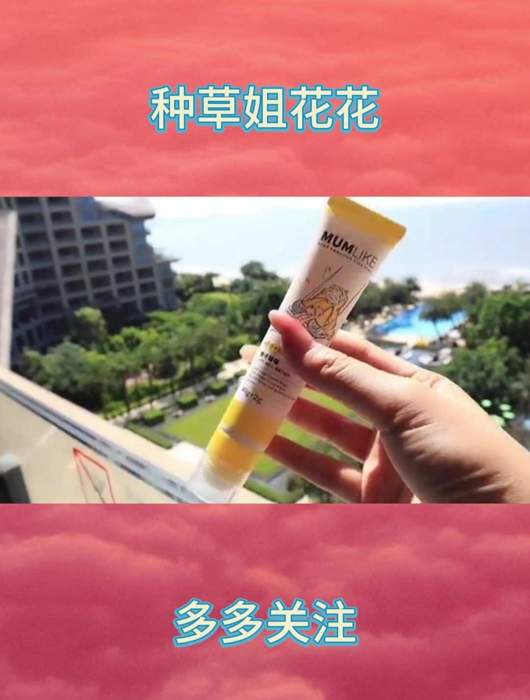 双重功效的护手霜,你听过吗
