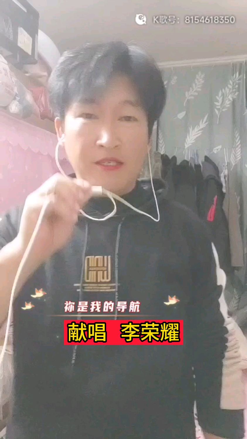 李荣耀献唱赞美赞美这首诗歌