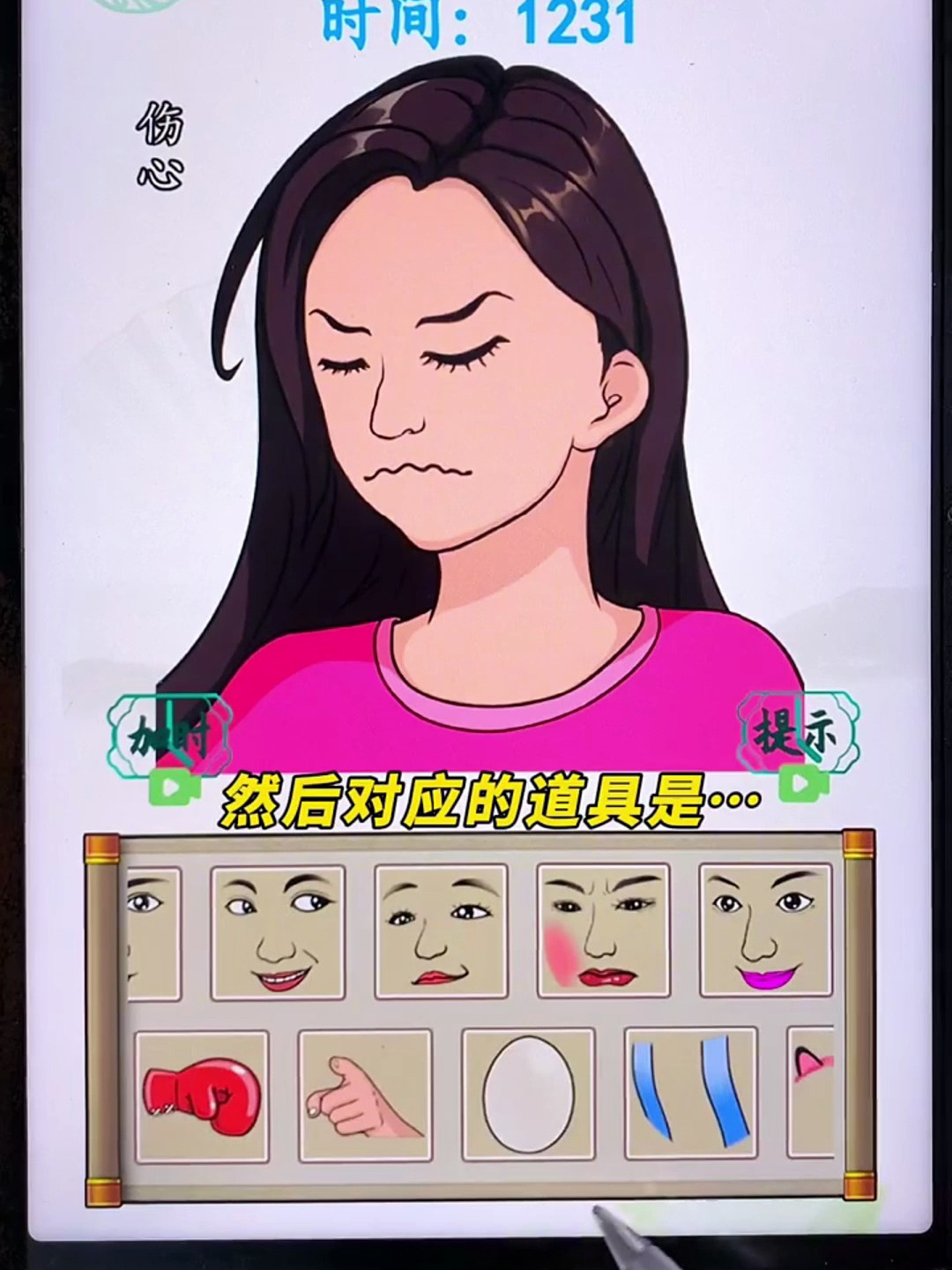 这表情包一个比一个奇葩