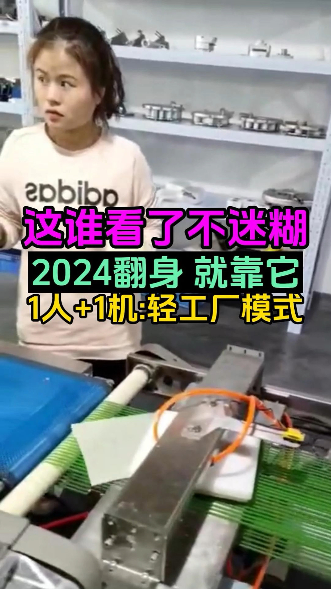 上海诚淘机械&中旭智能设备 全自动春卷机设备生产线 春卷皮机器