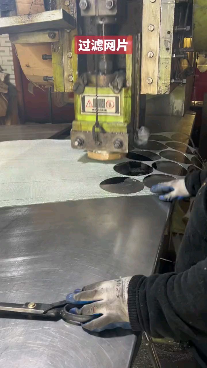 过滤网片,塑料颗粒专用过滤网 圆片厂家支持定制