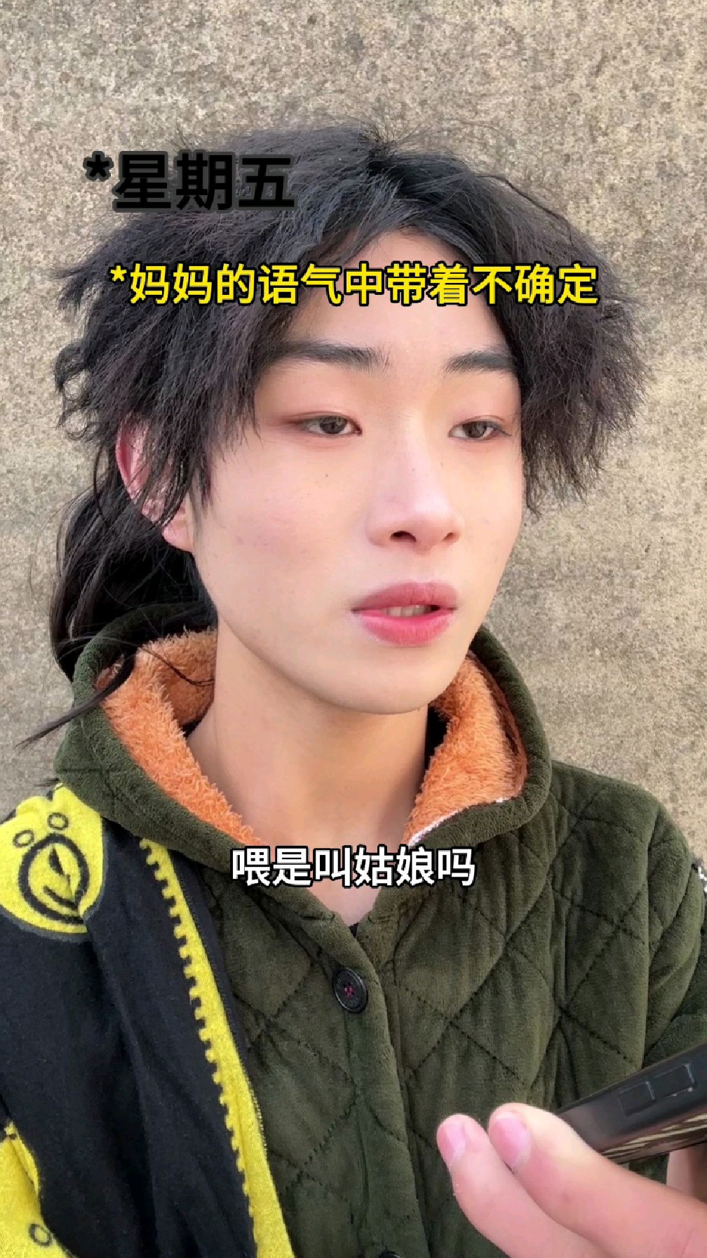 一个真实的感人故事,楼下新开的奶茶店
