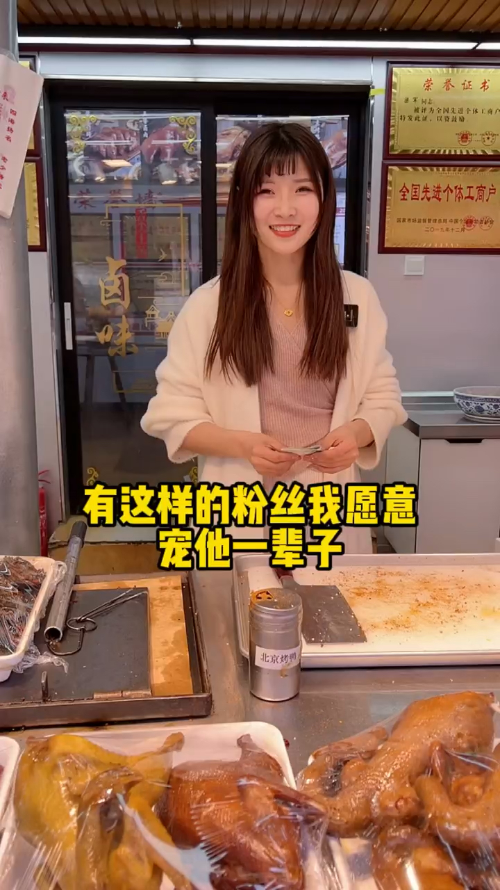 我的粉丝就是可爱