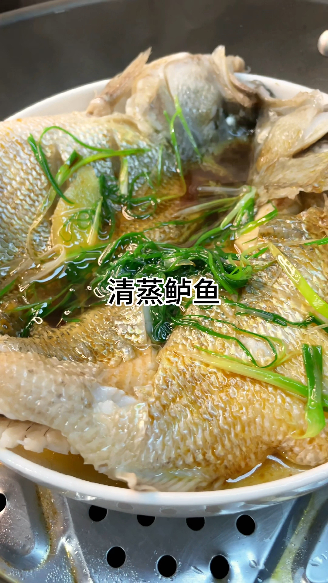 [当你有个爱做饭的老婆]清蒸鲈鱼好吃又美味,肉质鲜嫩爽口家常做法简单美味