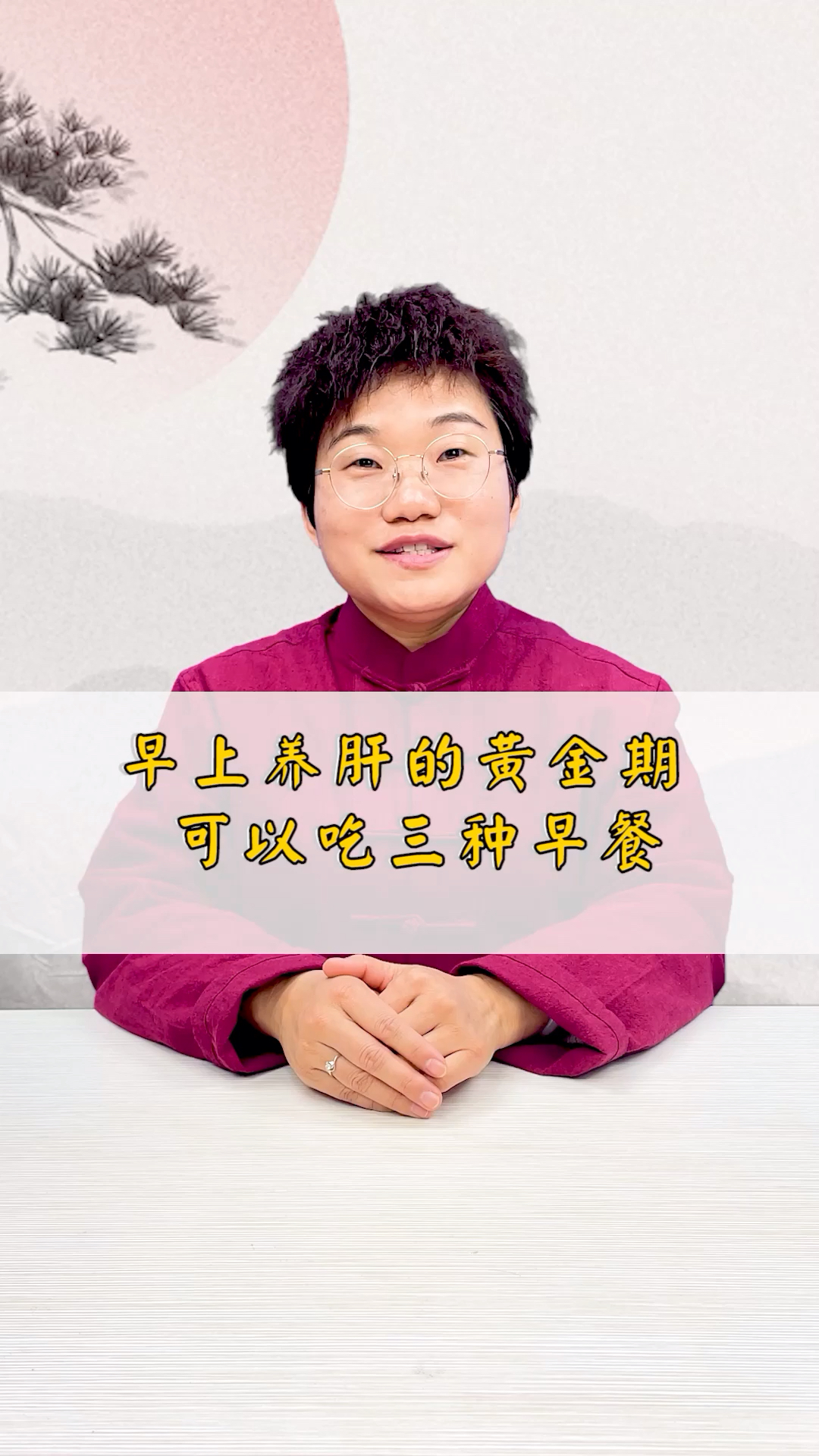 营养养肝早餐,看看有没有你常吃的?