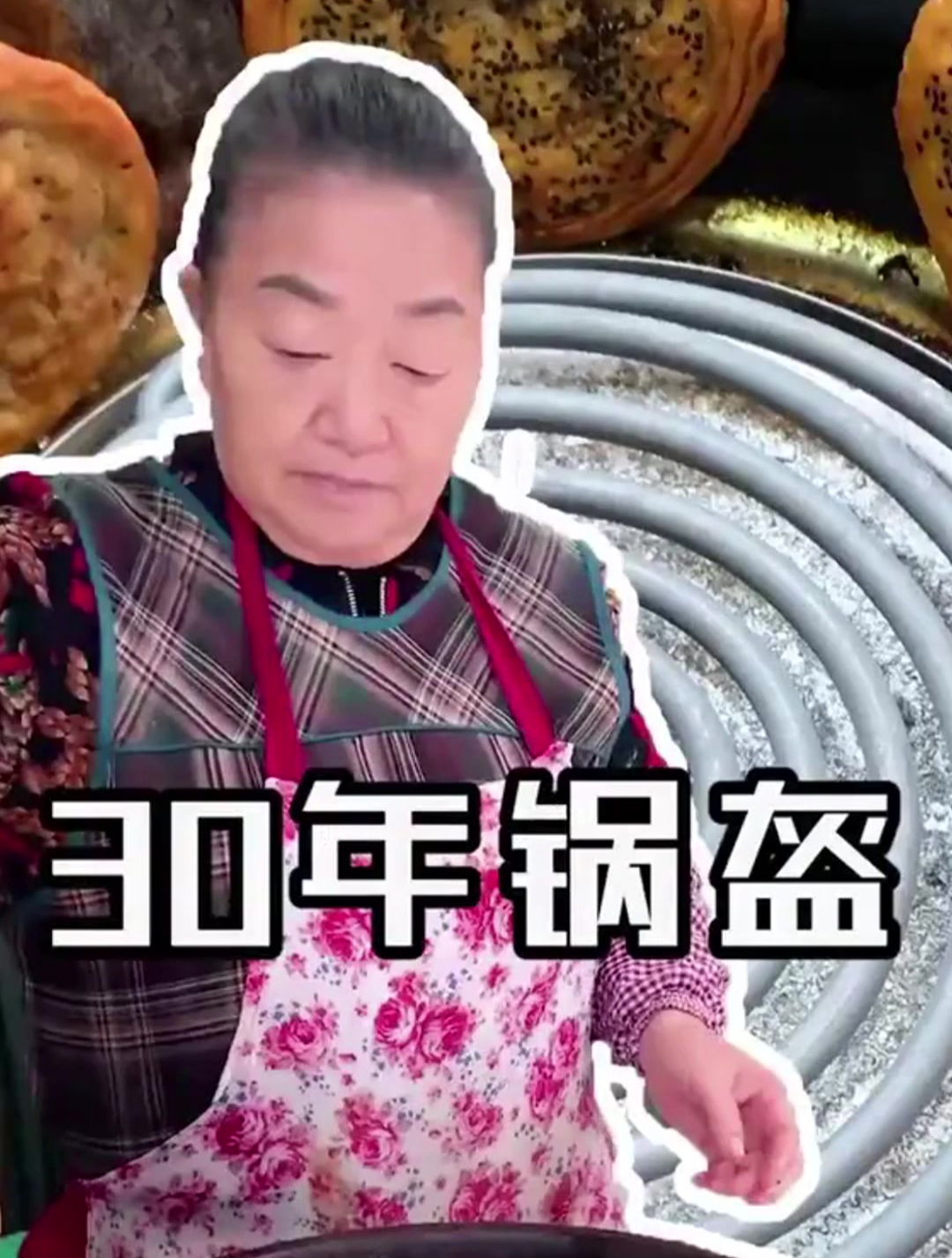 泸州知名小吃不是很多,但是这家的锅盔90%的人都知道