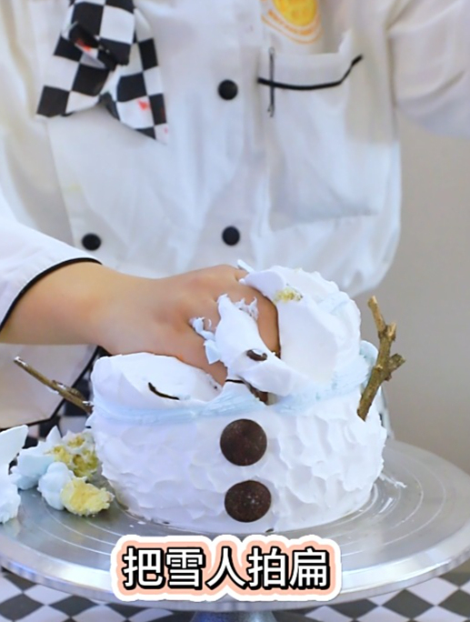 谁动了我的雪人蛋糕?‘夺笋’啊!