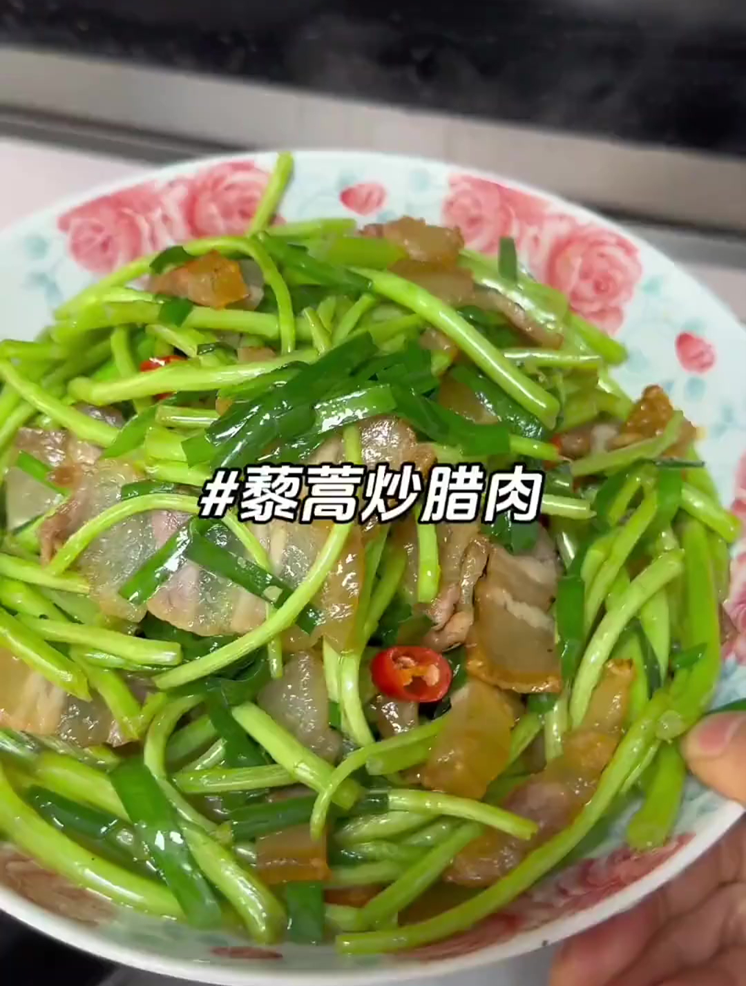 这道江西名菜,你们吃过吗?藜蒿炒腊肉鱼