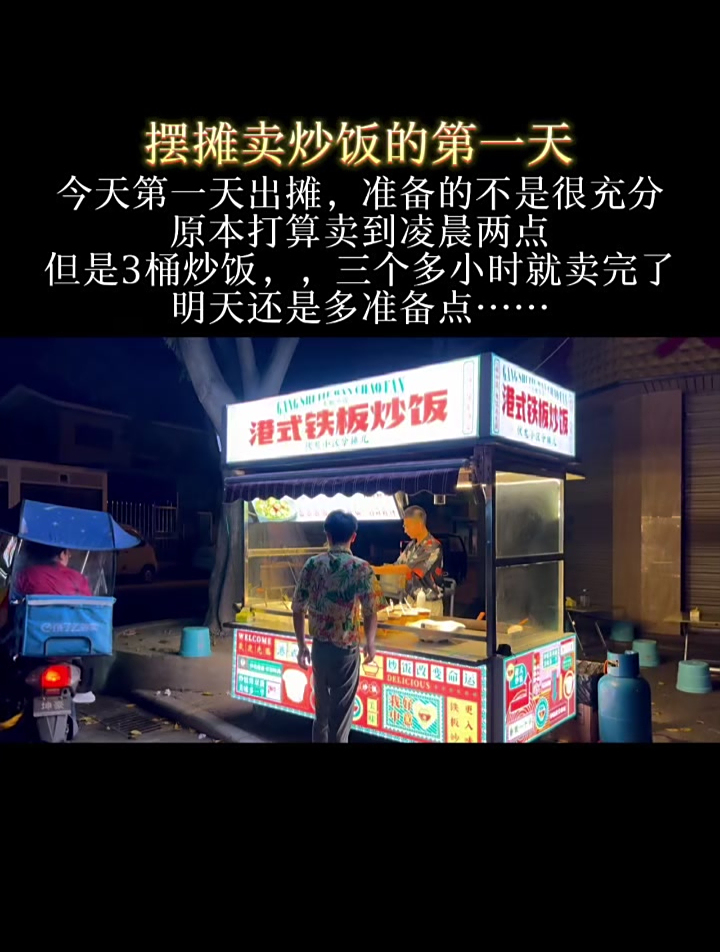努力的结果就是美好都在路上