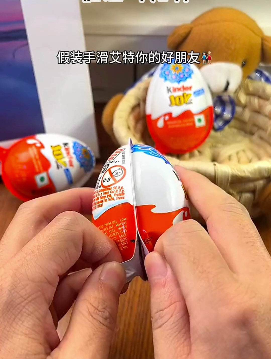 你也会给我安排这个又酥脆又好吃的健达奶油米脆巧克力的对吧!