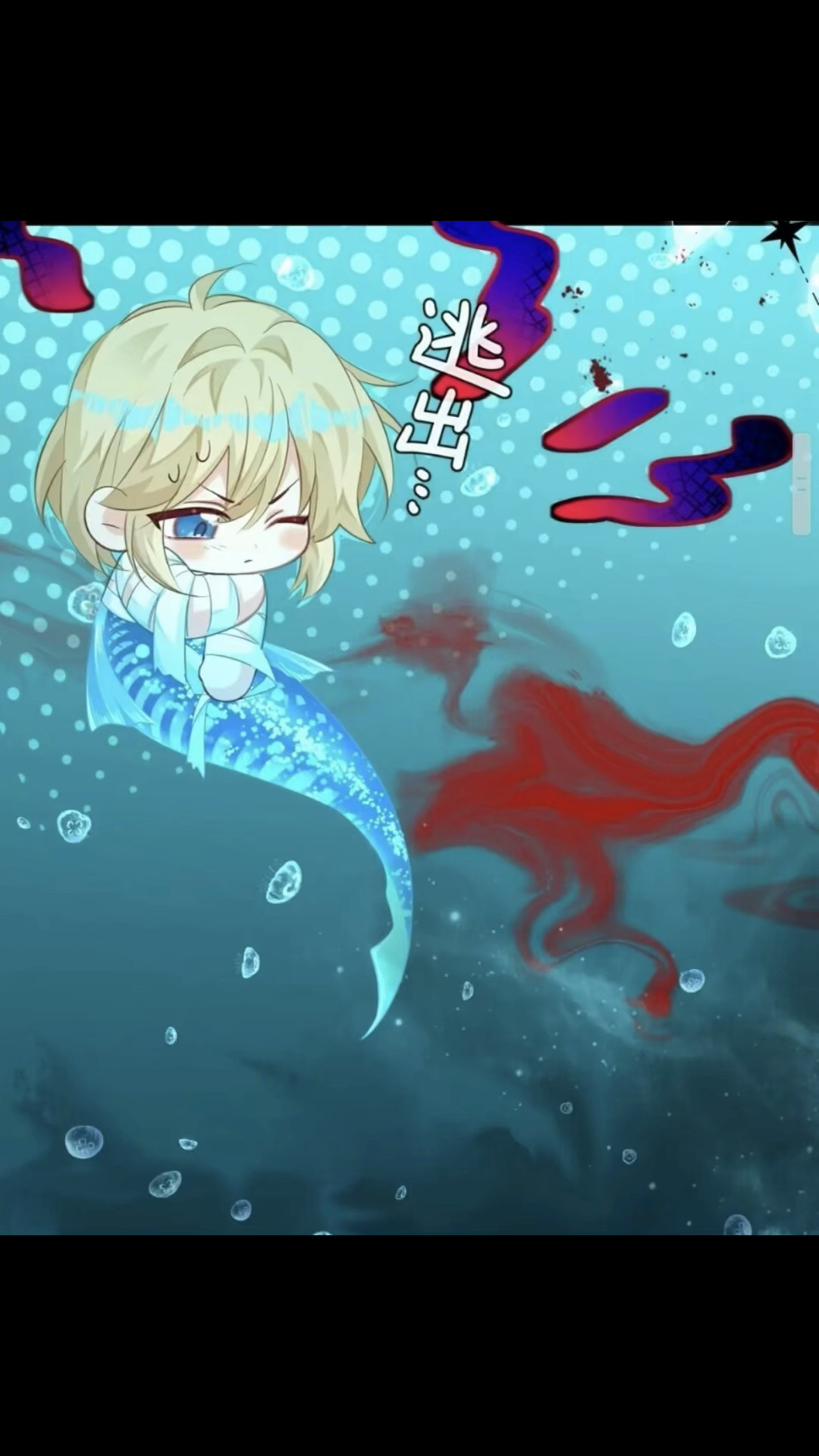 兰波受伤了,让你们欺负啵啵鱼,兰波快点展现真正的实力!