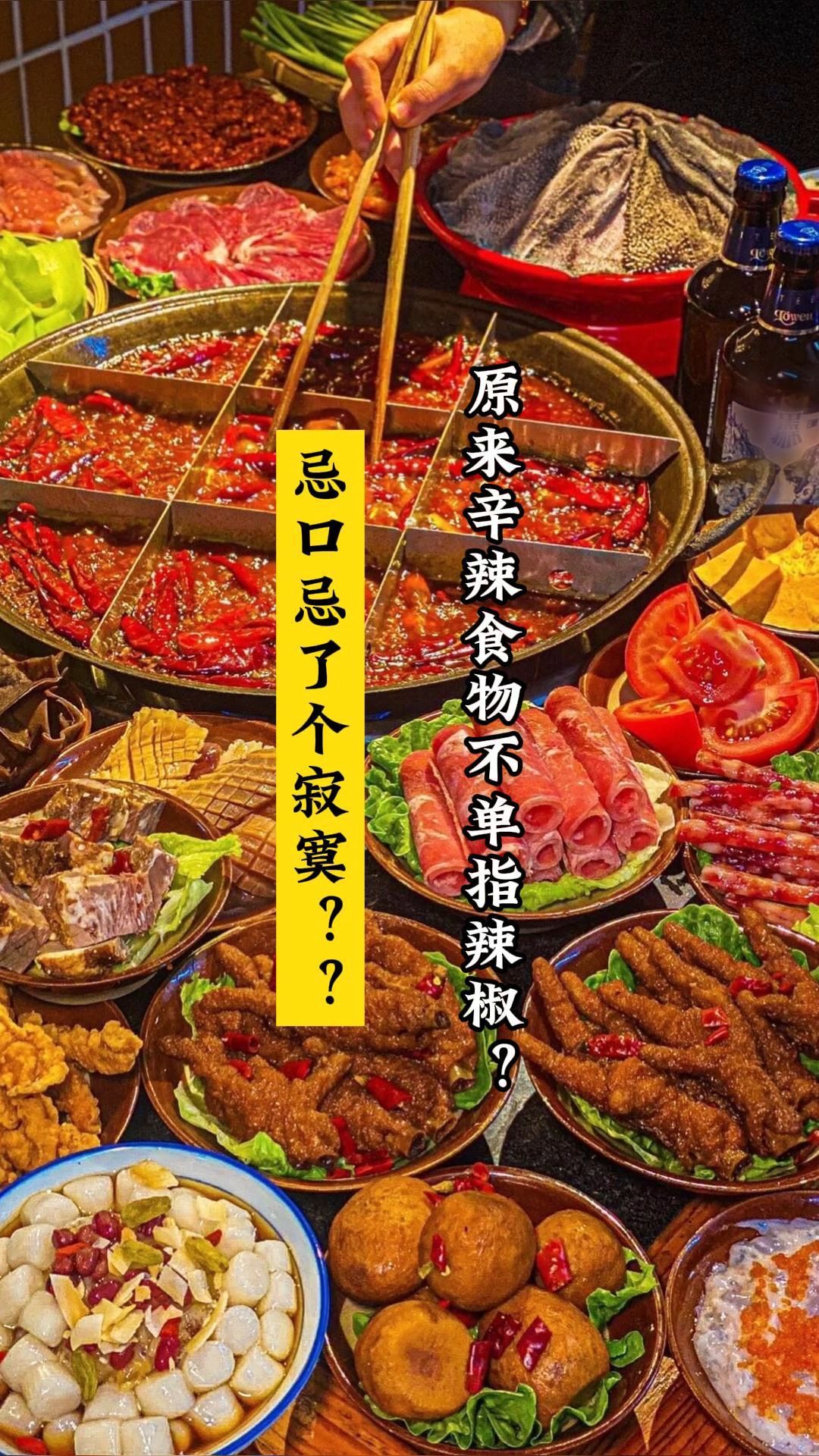 香菜那么好吃为什么也属于辛辣食物?!