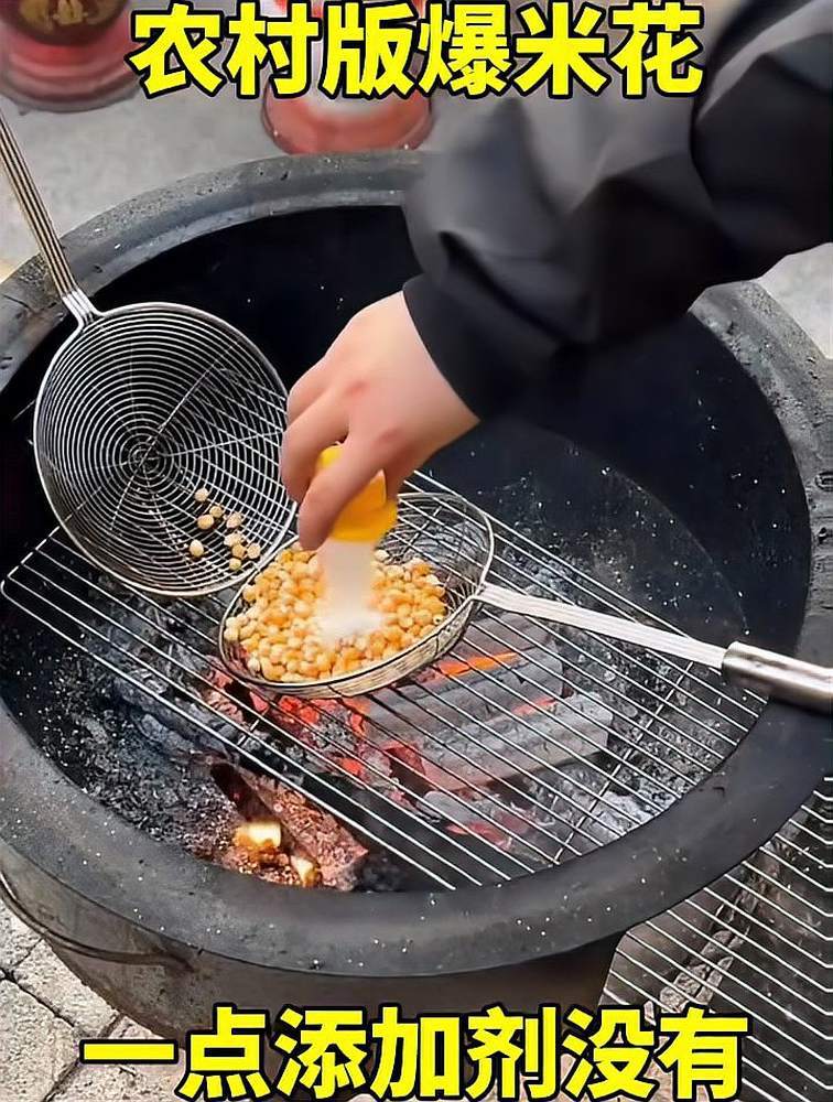 农村版爆米花,一点添加剂没有_搞笑配音_搞笑视频_椰子配音
