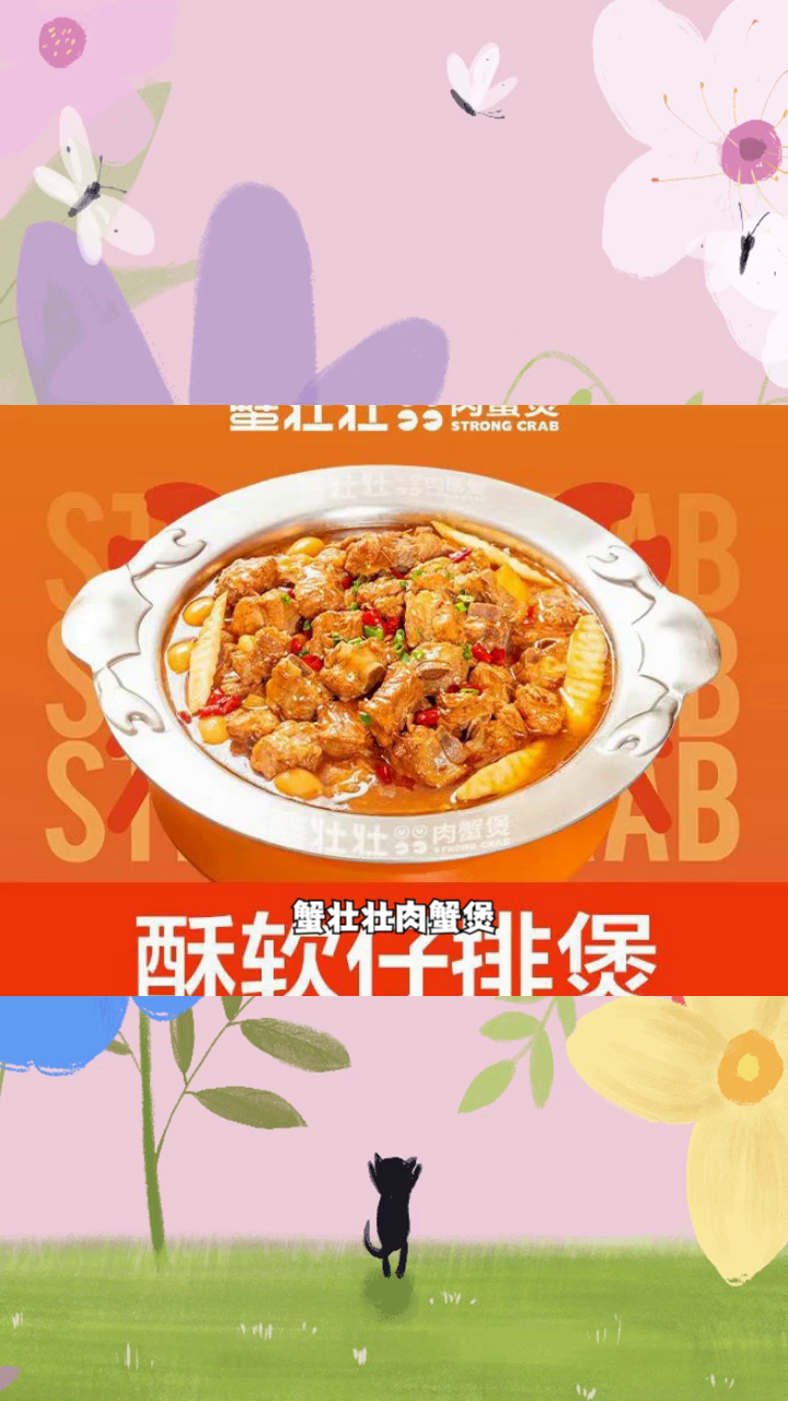 火锅饭团 襄阳哪里吃饭价格实惠酱料 好吃直播 襄阳馆子菜单价