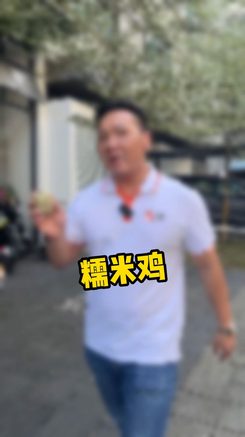 为什么糯米鸡可以上广东早茶必点榜之一里面究竟有什么秘密? #糯米鸡 #广式茶点 #早餐