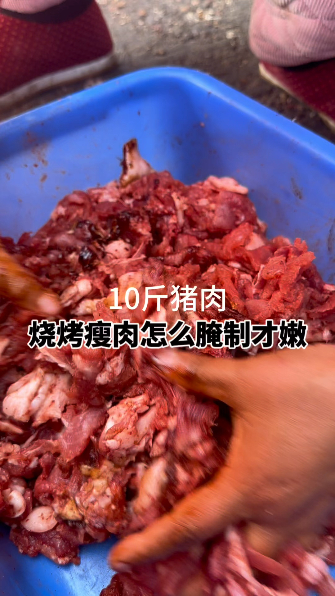烧烤肉串怎么腌制才嫩?烧烤配方教学