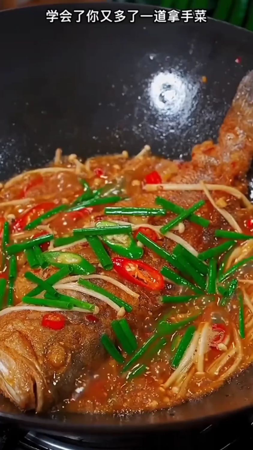 红烧鱼的家常做法