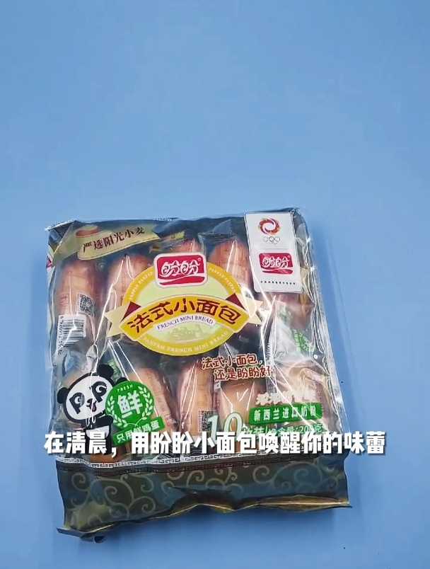 盼盼小面包好吃吗