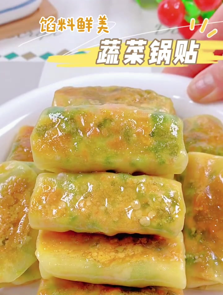 蔬菜锅贴孩子挑食不爱吃蔬菜,试试这样做成这种素馅锅贴