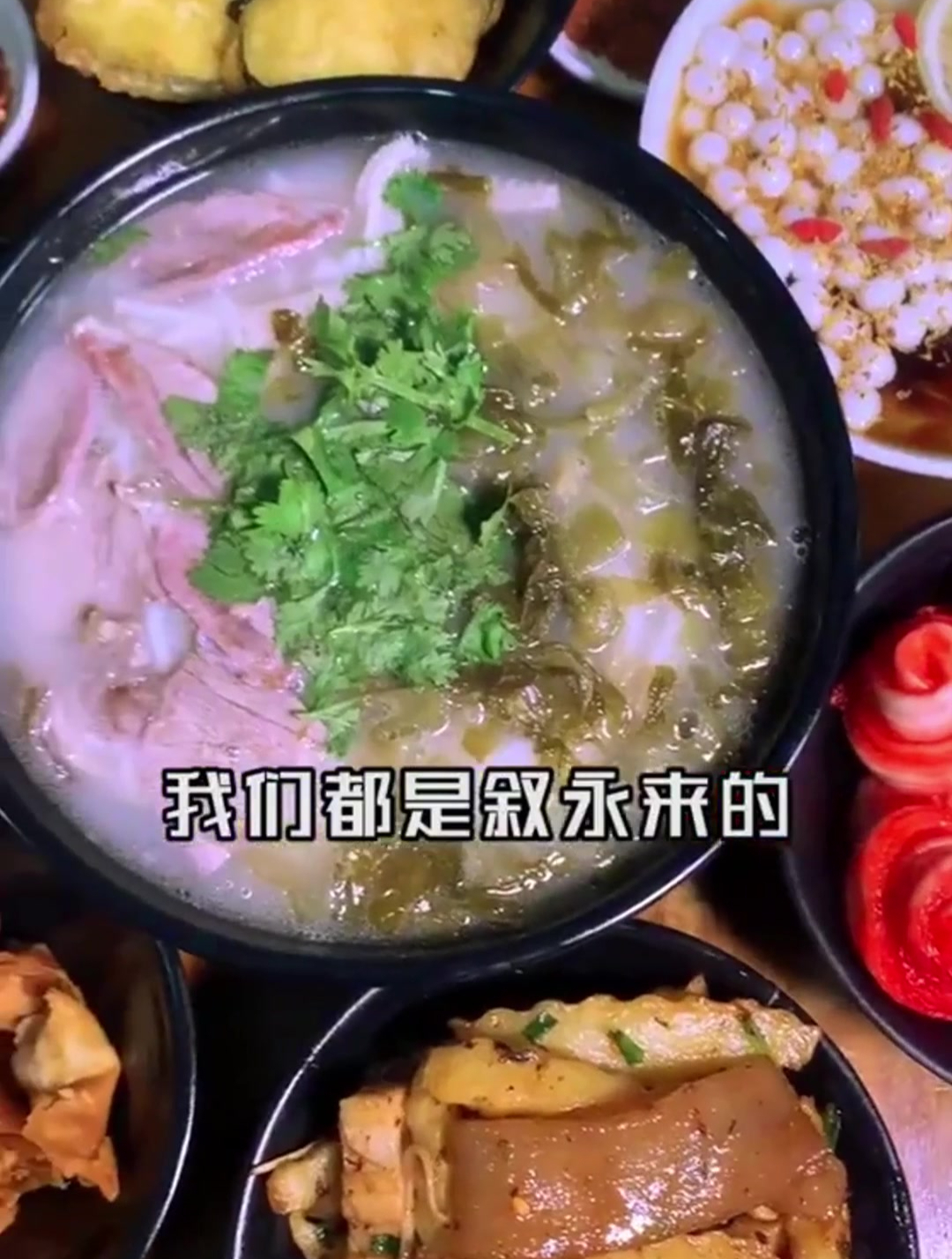 这家隐藏在江阳区的叙永特色小吃店你知道吗