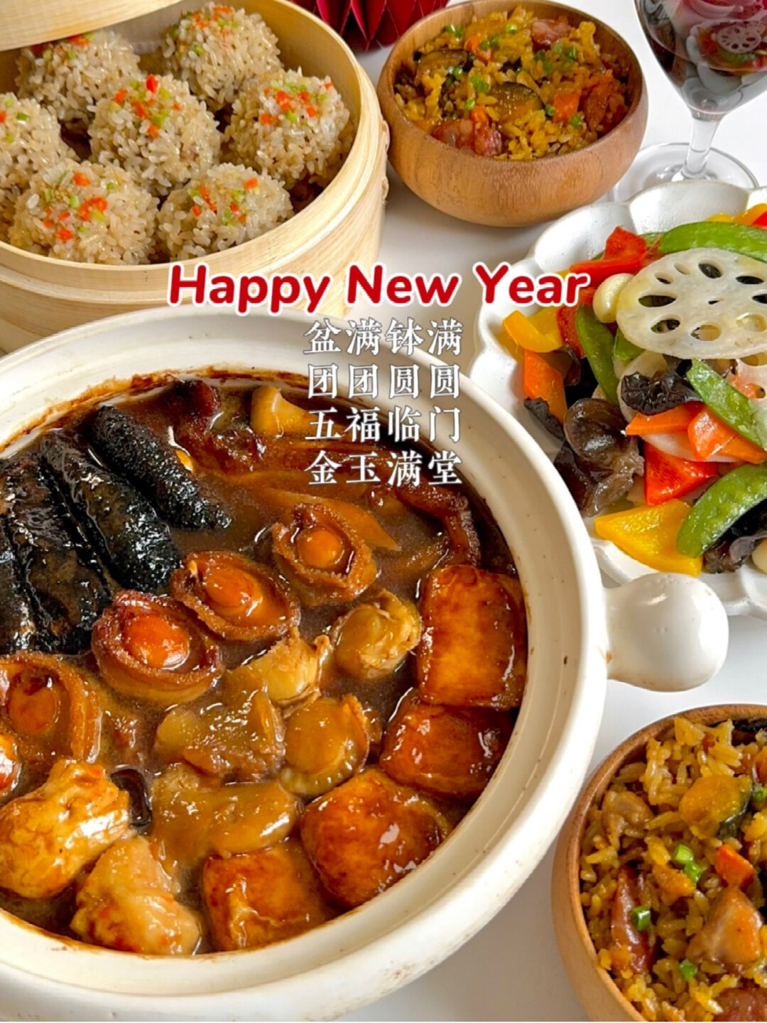 年夜饭C位菜|好久没有这样吃有被幸福到