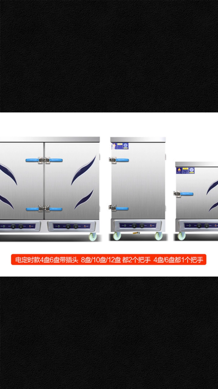 浙江单门燃气蒸饭柜价格 蒸饭柜 蒸饭柜家用 食堂蒸饭柜 商用