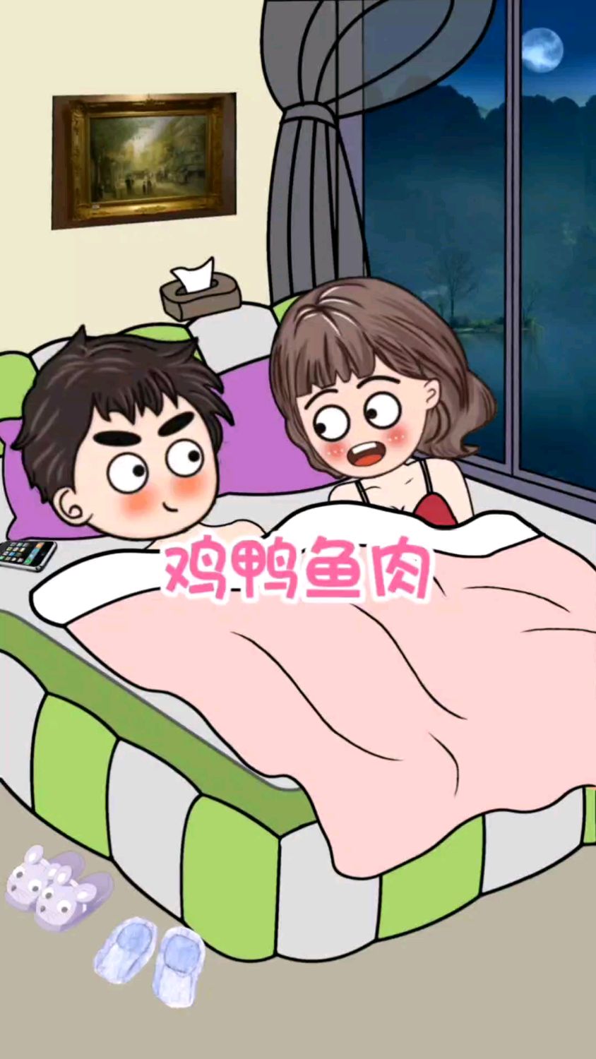 我害怕你吃我的贡品(鸡鸭鱼肉)