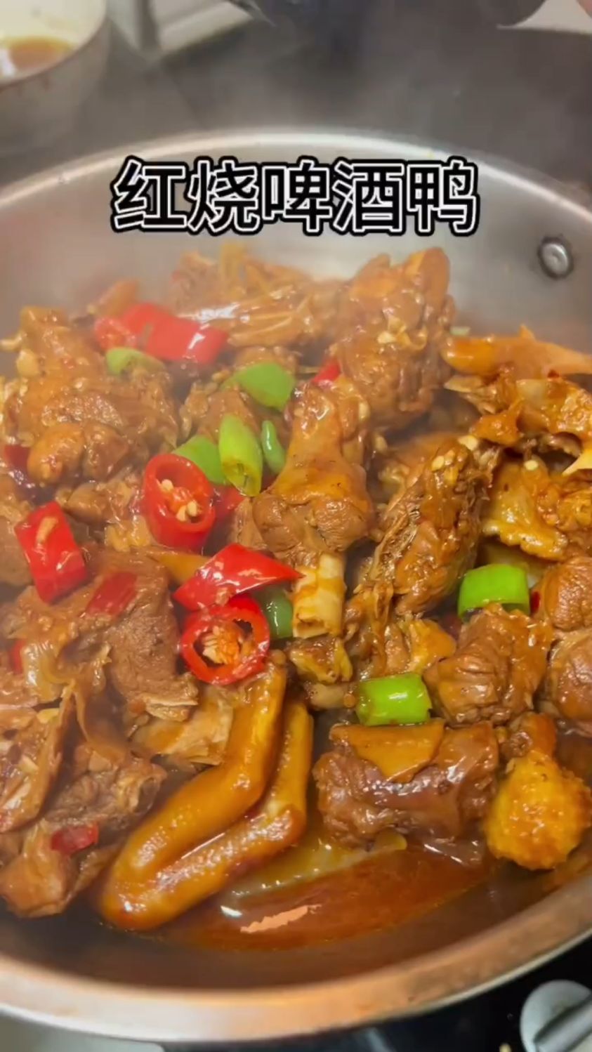 红烧啤酒鸭这样做