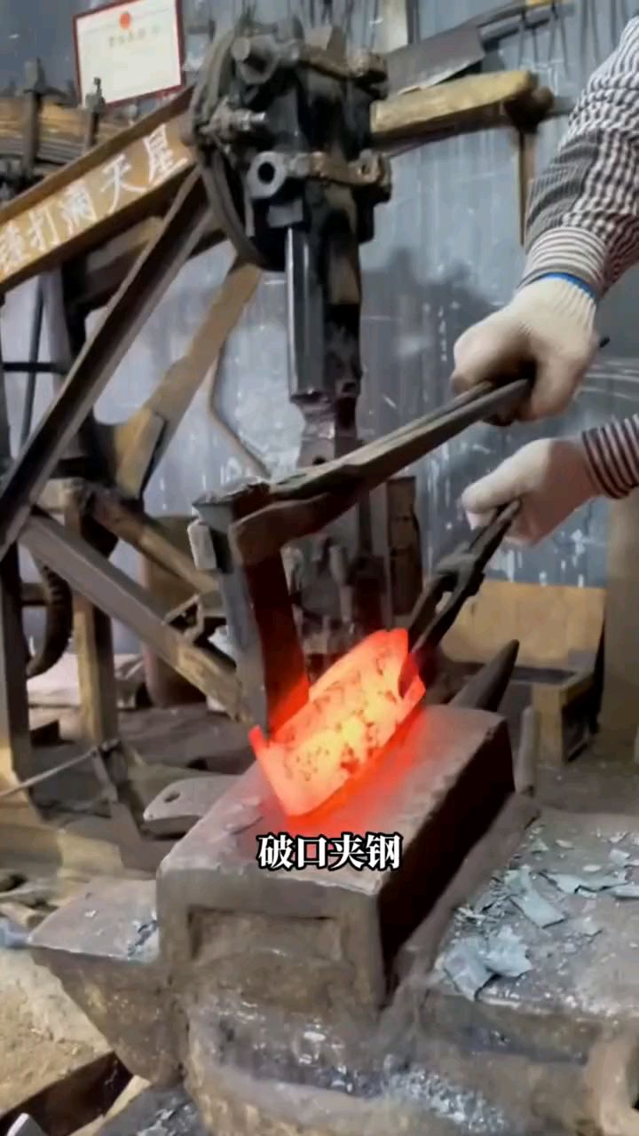 破铁夹钢工艺菜刀